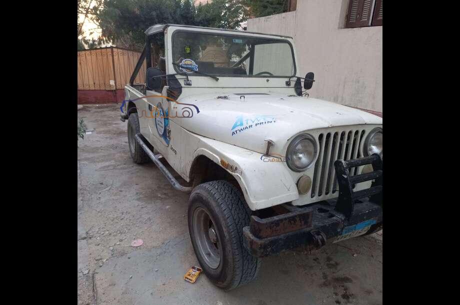 Wrangler Jeep 1975 10th of Ramadan White 5434474 - Car for sale : Hatla2ee