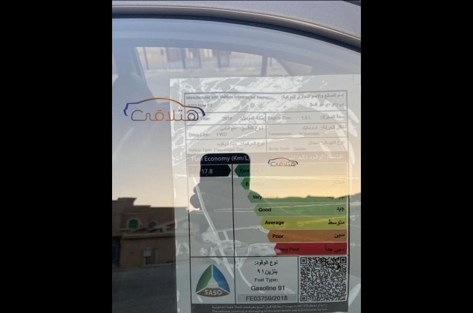 F3 Byd 2019 Al Khobar White 6441687 Car for sale Hatla2ee