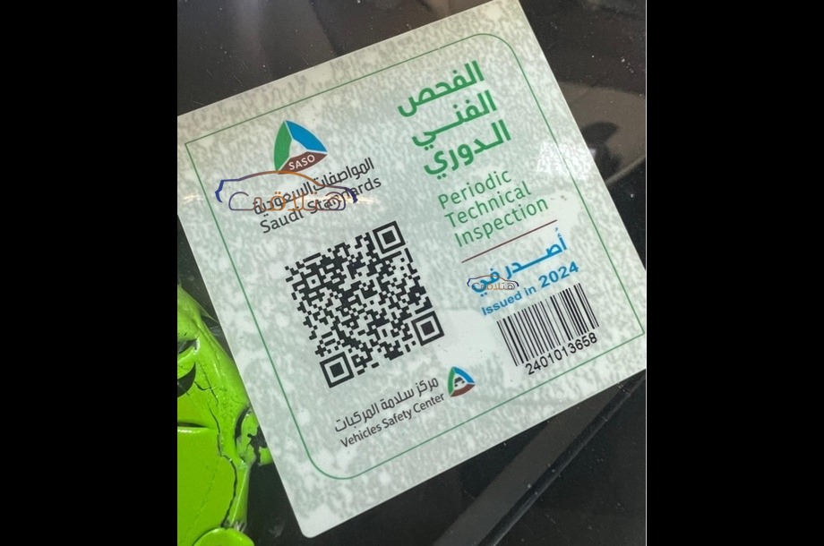 Camry Toyota 2016 Al Khobar White 6490372 Car for sale Hatla2ee