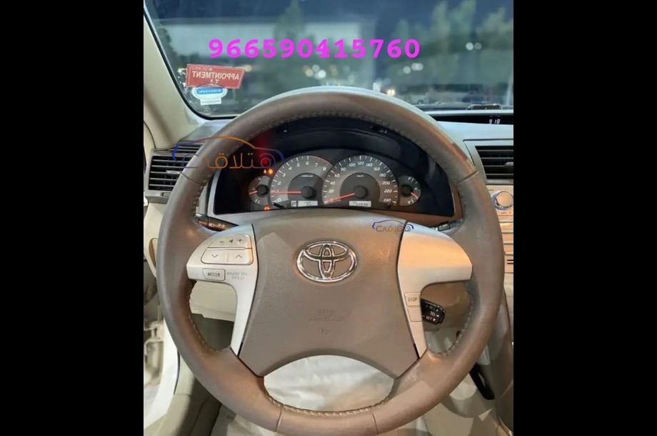 Camry Toyota 2008 Jubail White 6689668 Car for sale Hatla2ee