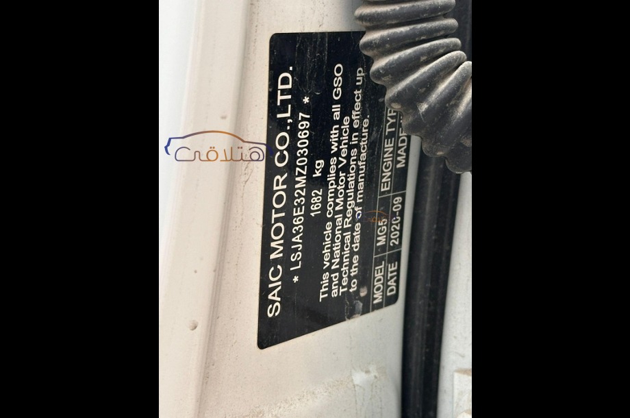 5 MG 2021 Ras al Khaimah White 6758548 Car for sale Hatla2ee