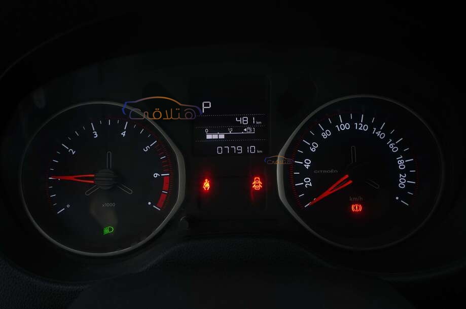 C Elysee Citroën 2020 Cairo Dark blue 6760895 Car for sale Hatla2ee