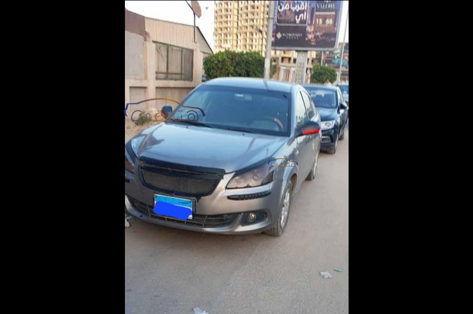 Envy Chery Silver