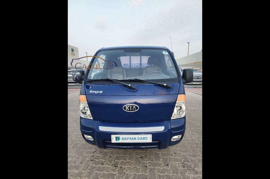 Bingo Kia أزرق