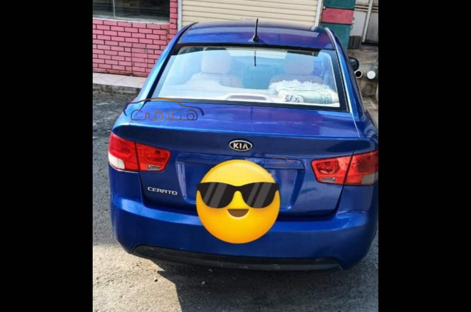 Cerato Koup Kia أزرق