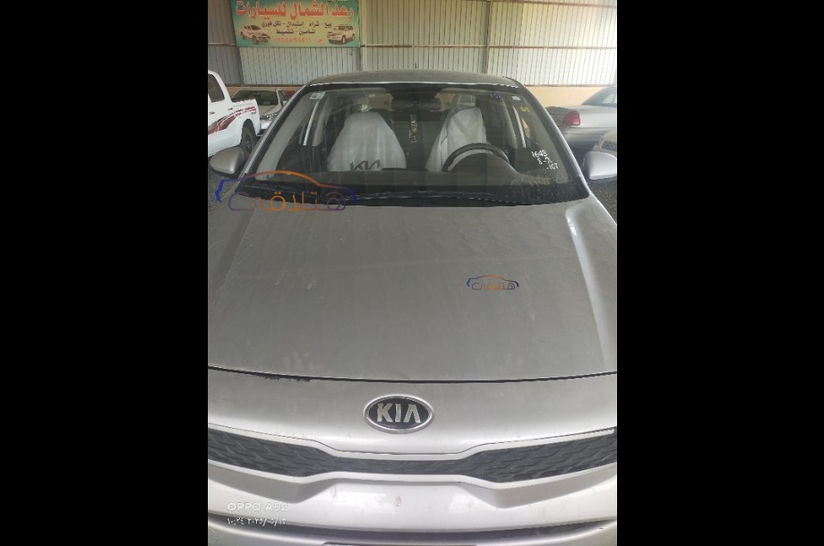 Rio Kia Silver