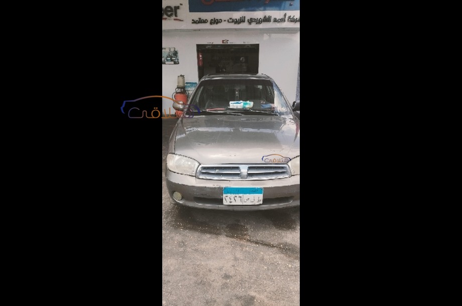 Spectra Kia برونزي