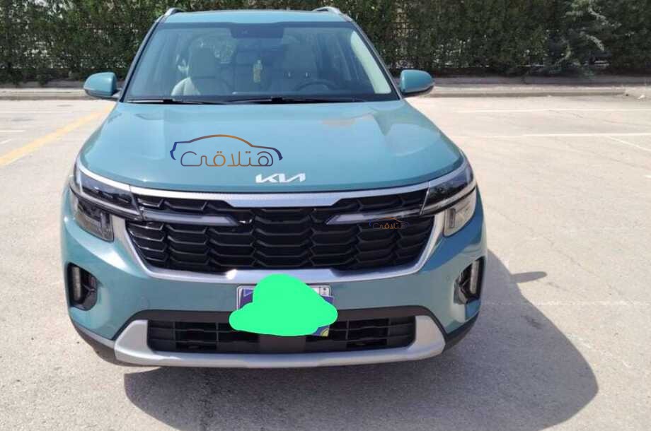 Seltos Kia Cyan