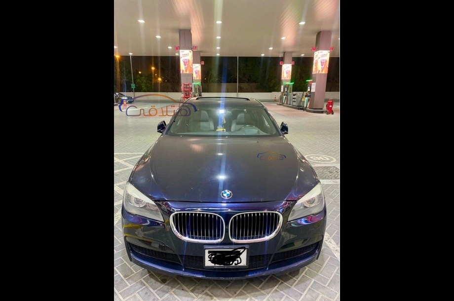 750 BMW Blue