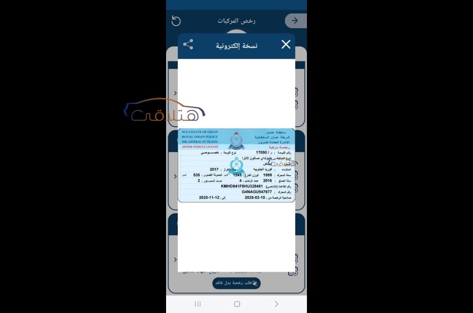 Elantra Hyundai White