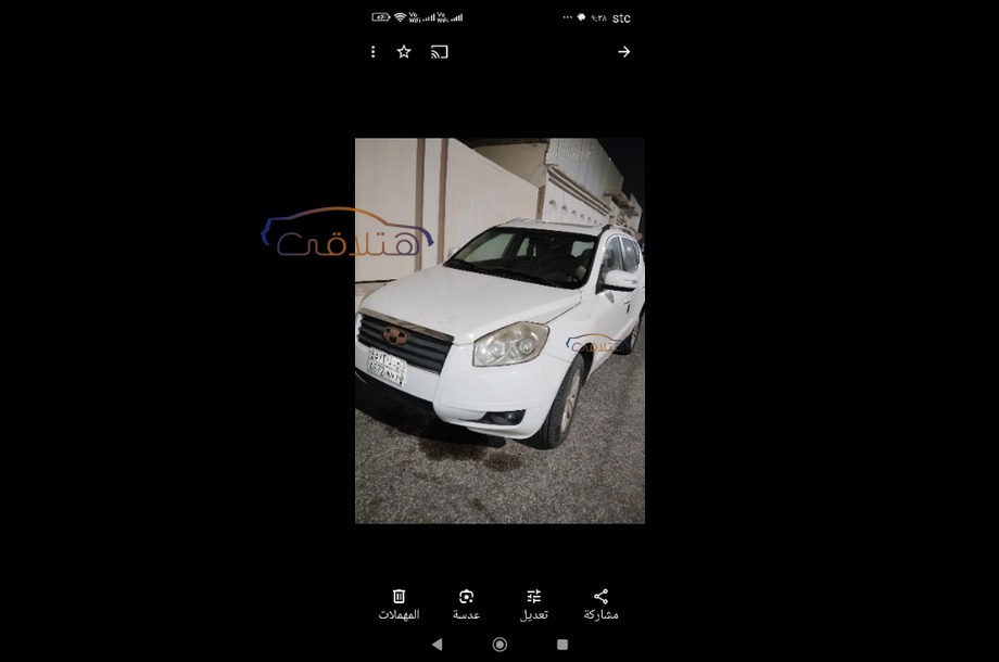 EX7 Geely White