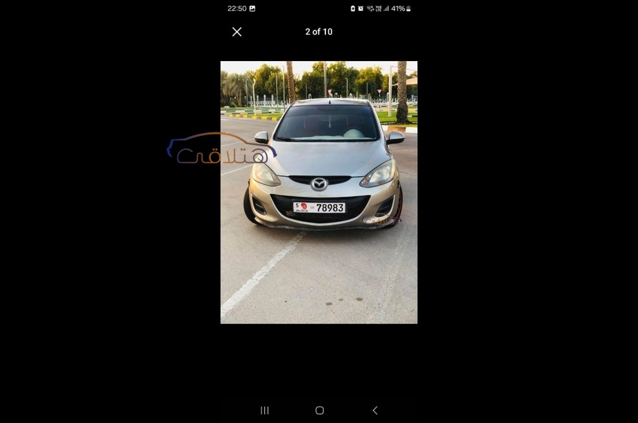 Mazda 2 Mazda Gold
