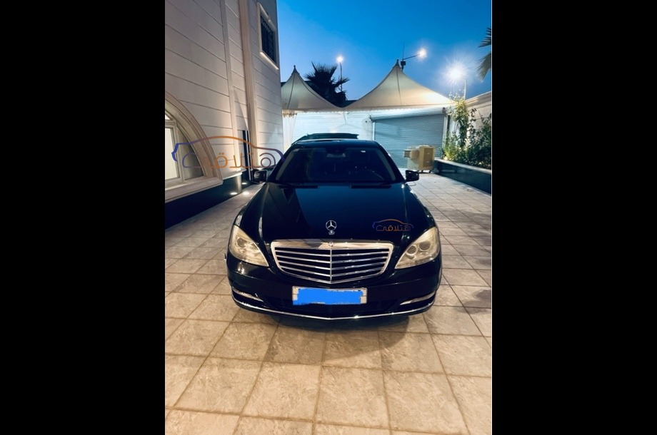 S 550 Mercedes Black