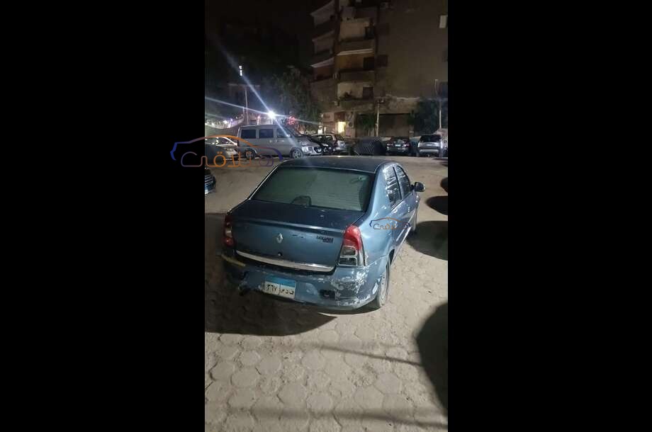 Logan Renault Petroleum