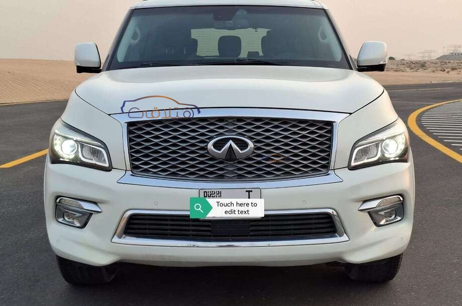 QX80 Infiniti White