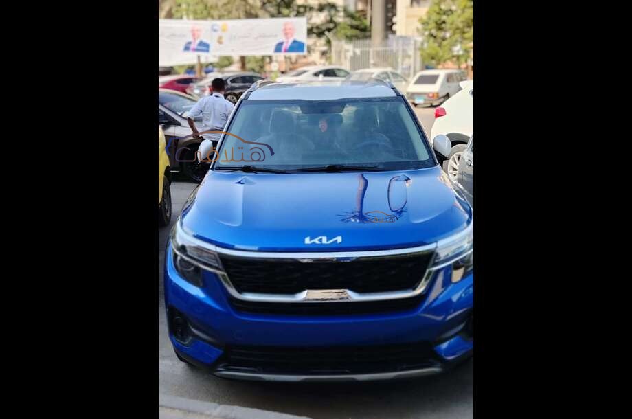 Seltos Kia Blue