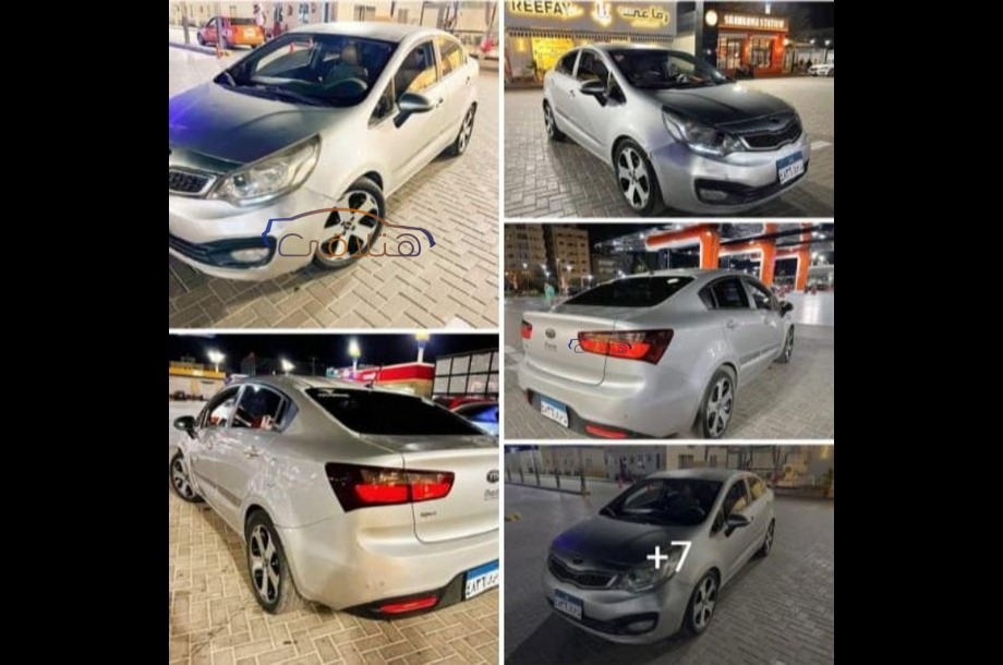 Rio Kia فضي