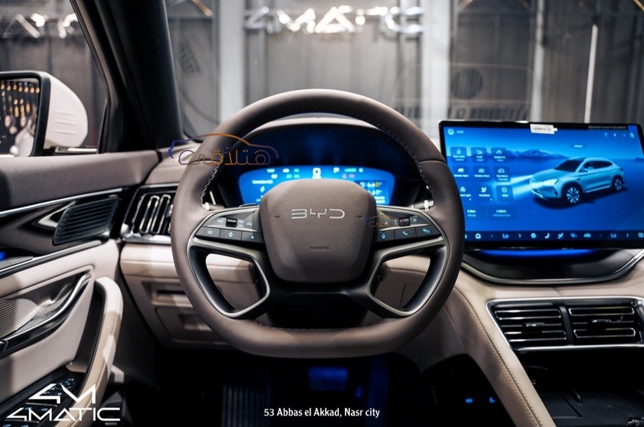 Song Plus Byd أبيض