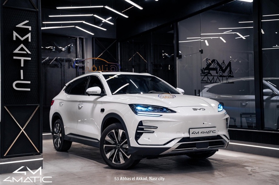 Song Plus Byd أبيض