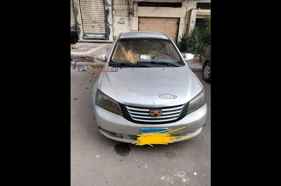 Emgrand 7 Geely Silver