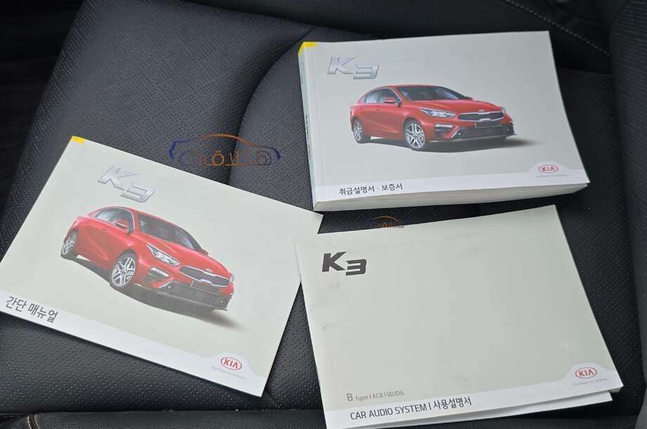 K3 Kia أبيض