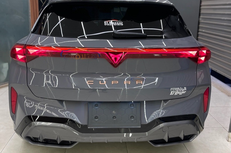 Terramar Cupra آخر