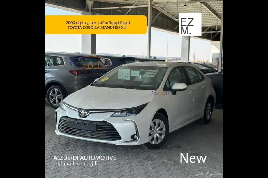 Corolla Toyota أبيض