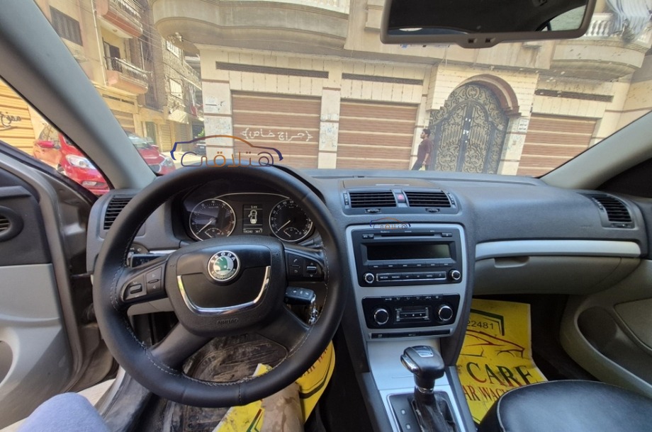 Fantasia Skoda Bronze