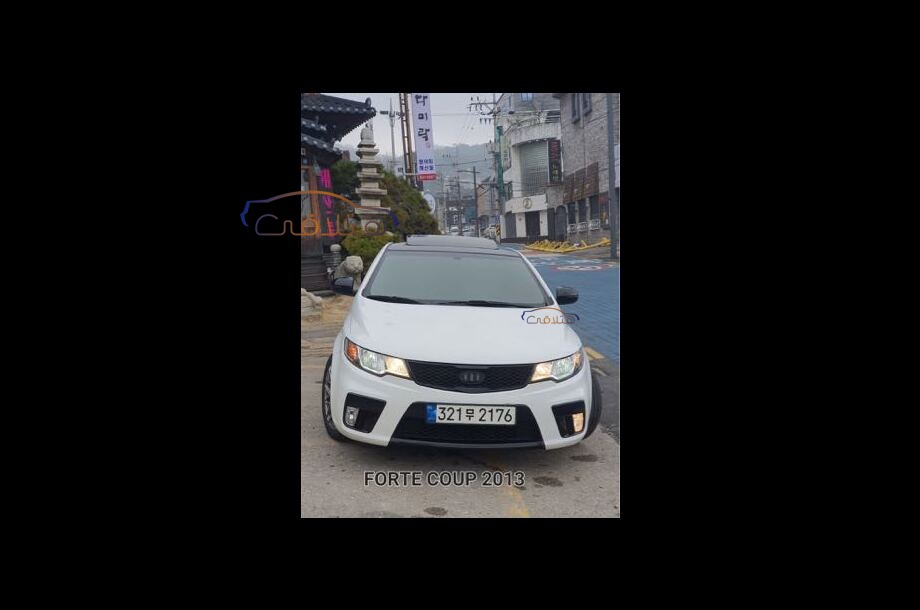 Cerato Koup Kia White