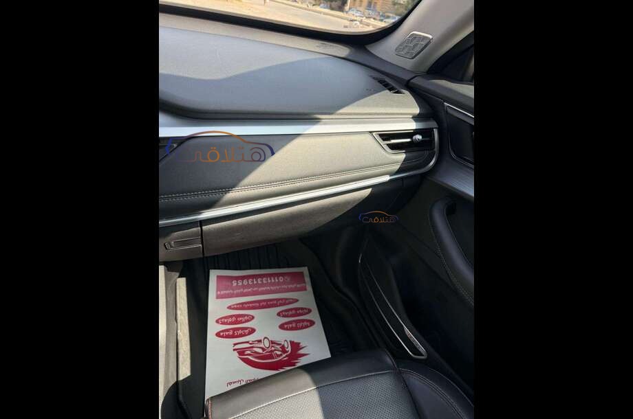 Tiggo 7 pro Chery Gray