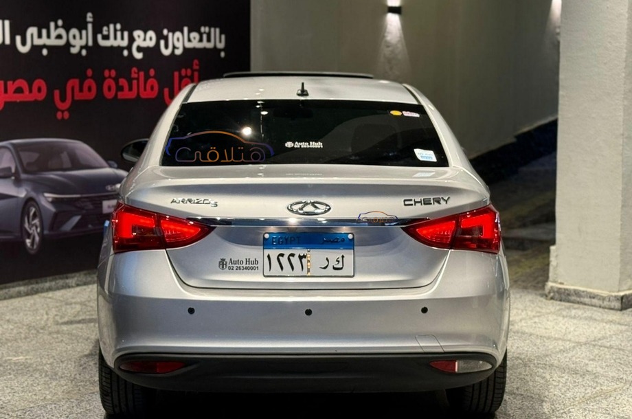 Arrizo 5 Chery Silver
