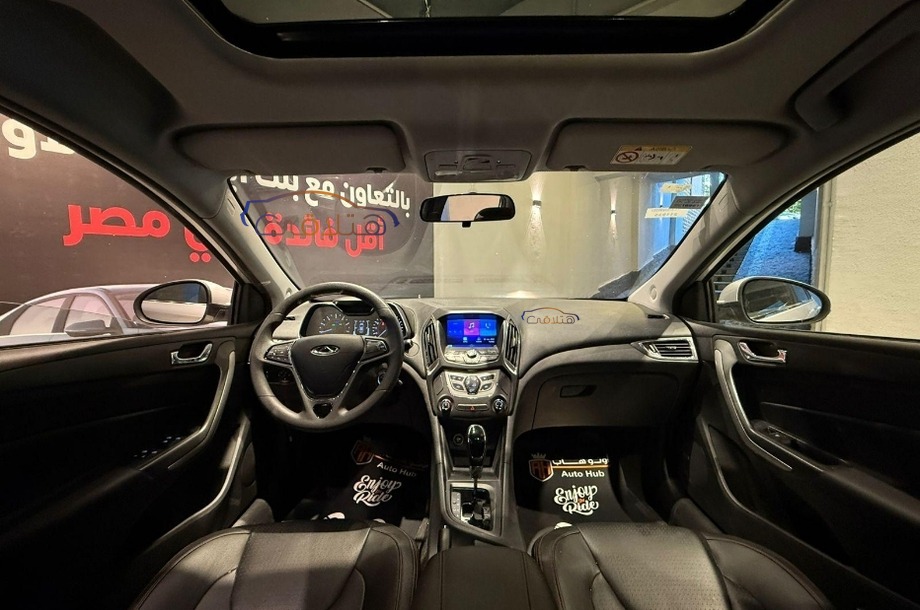 Arrizo 5 Chery Silver