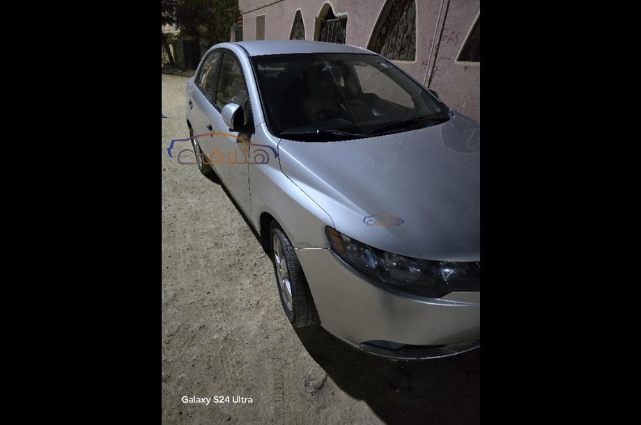 Forte Kia فضي