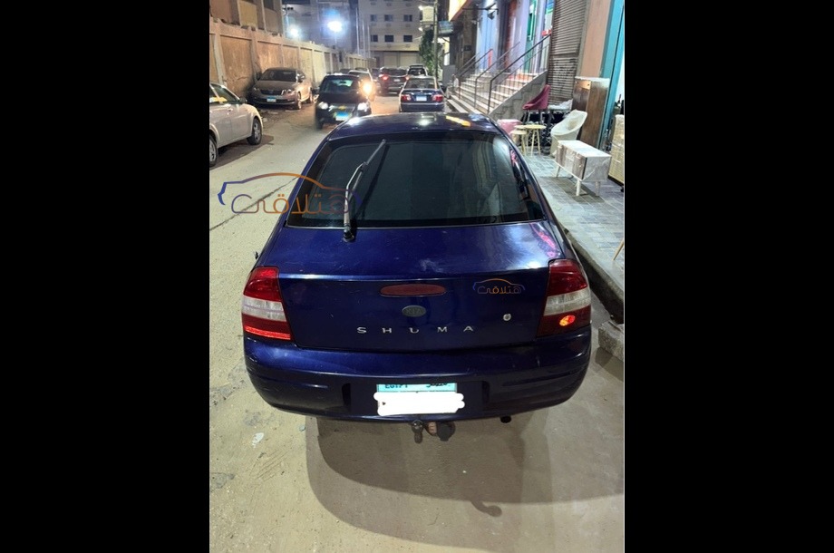 Shuma Kia Dark blue