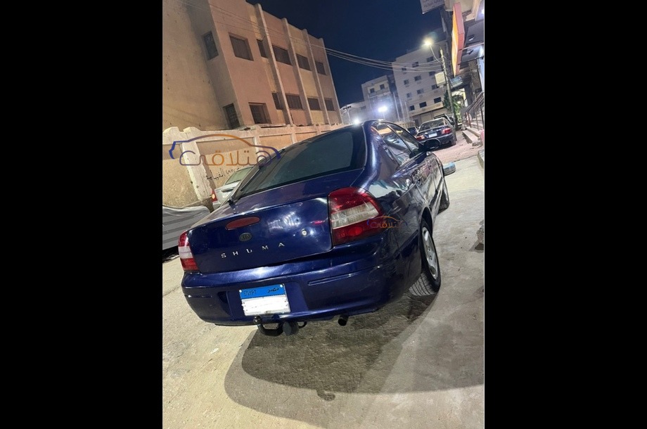 Shuma Kia Dark blue