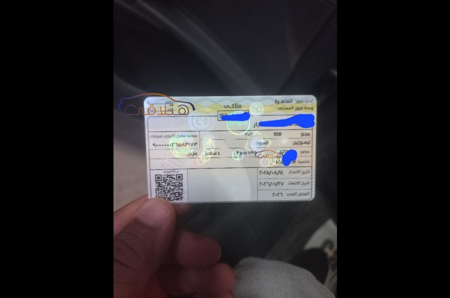 508 Peugeot أسود