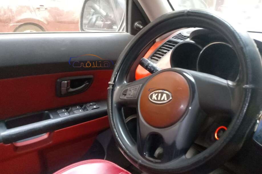 Soul Kia Black