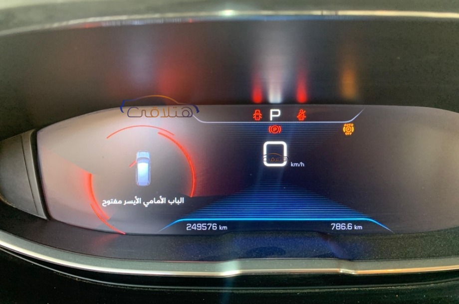 5008 Peugeot أبيض