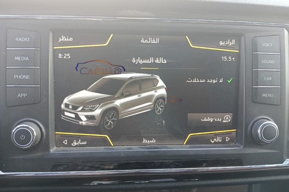 Ateca Seat أسود