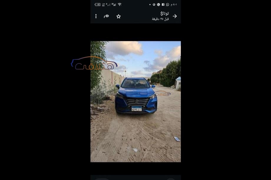 CS 15 Changan أزرق
