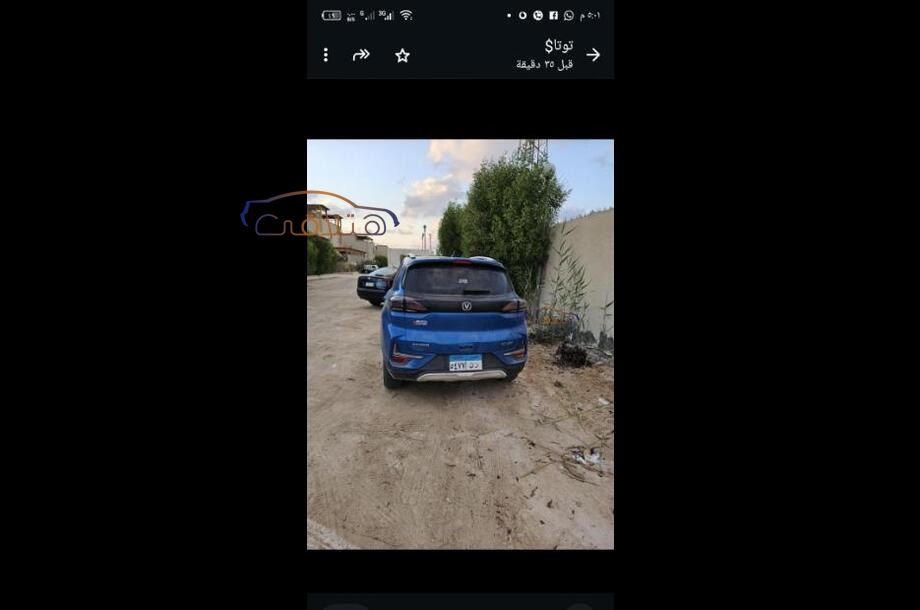 CS 15 Changan أزرق