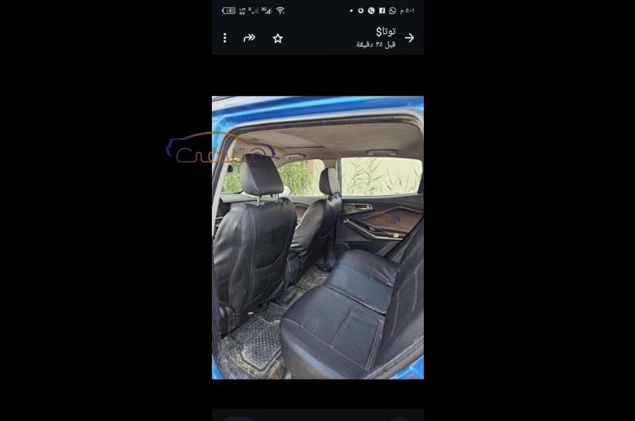 CS 15 Changan أزرق