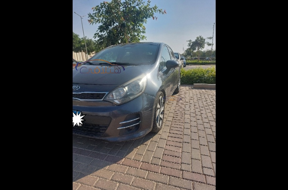 Rio Kia Dark grey