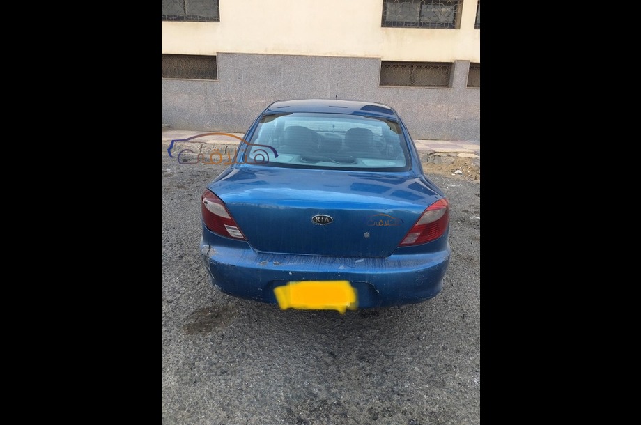 Rio Kia أزرق