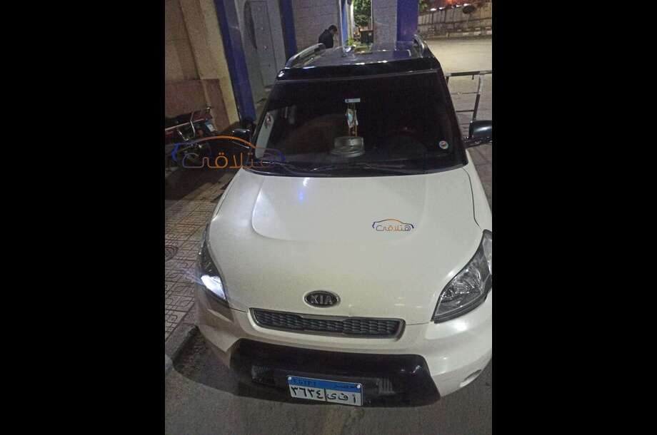 Soul Kia Beige
