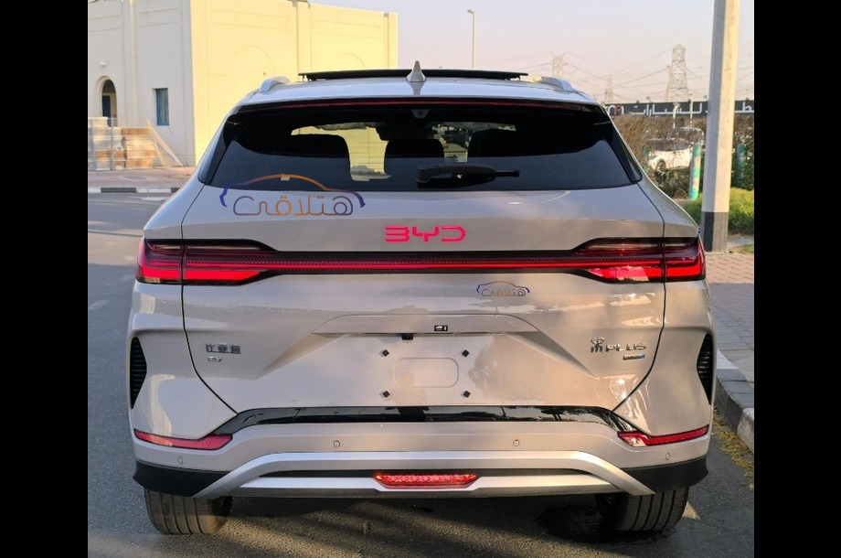 Song Plus Byd رمادي