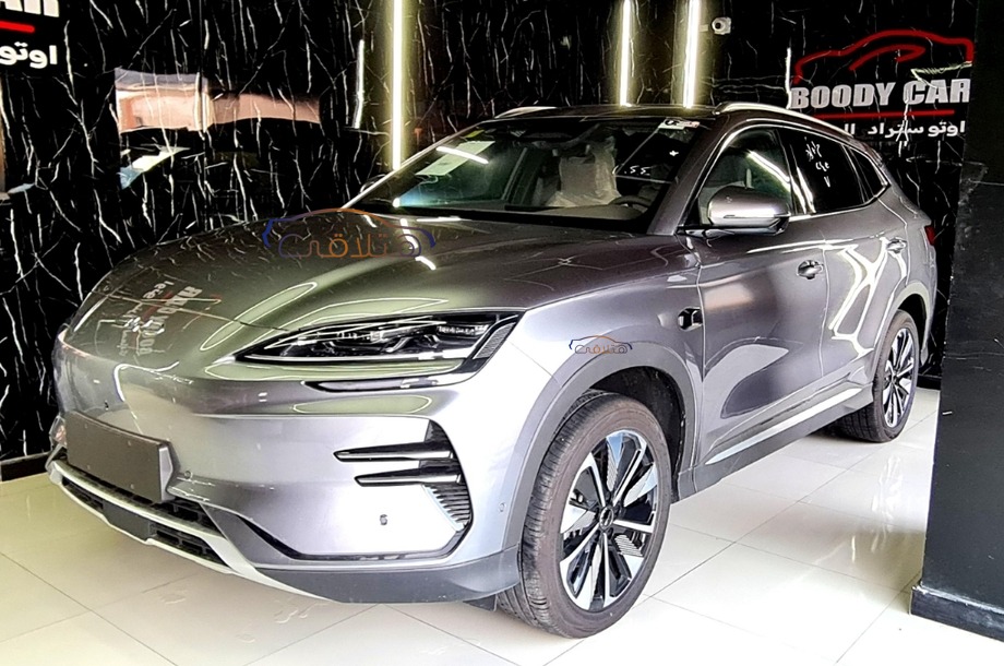 Song Plus Byd فضي