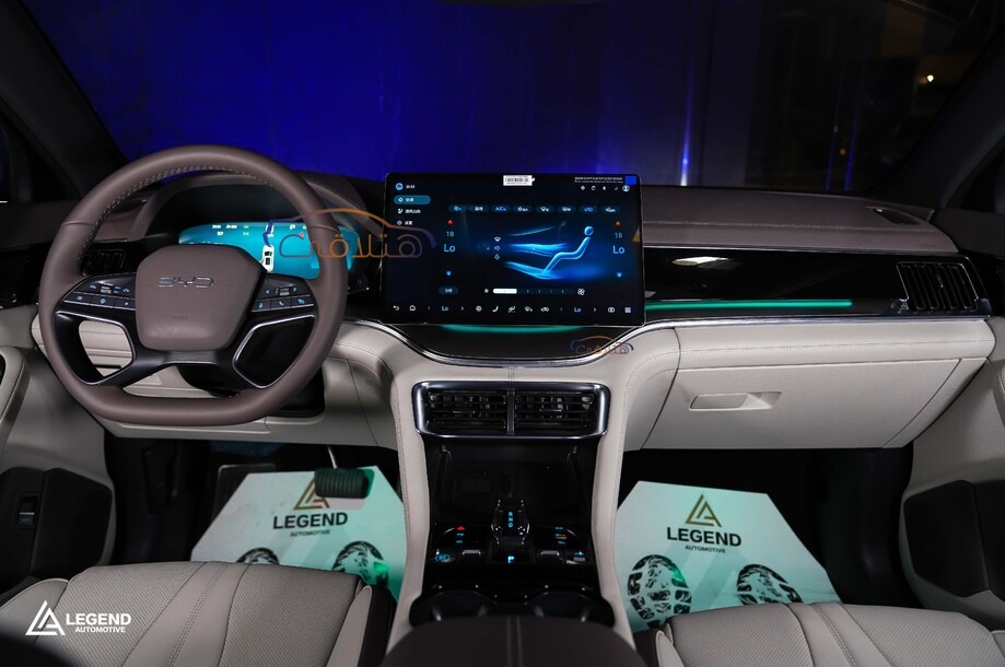 Song Plus Byd أبيض