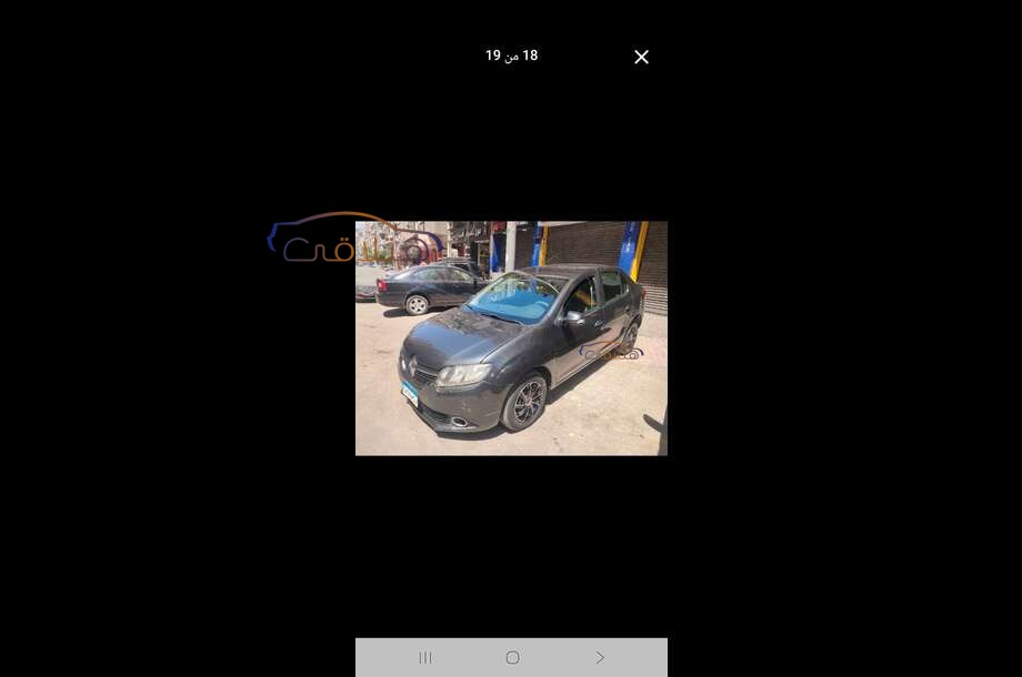 Logan Renault فضي