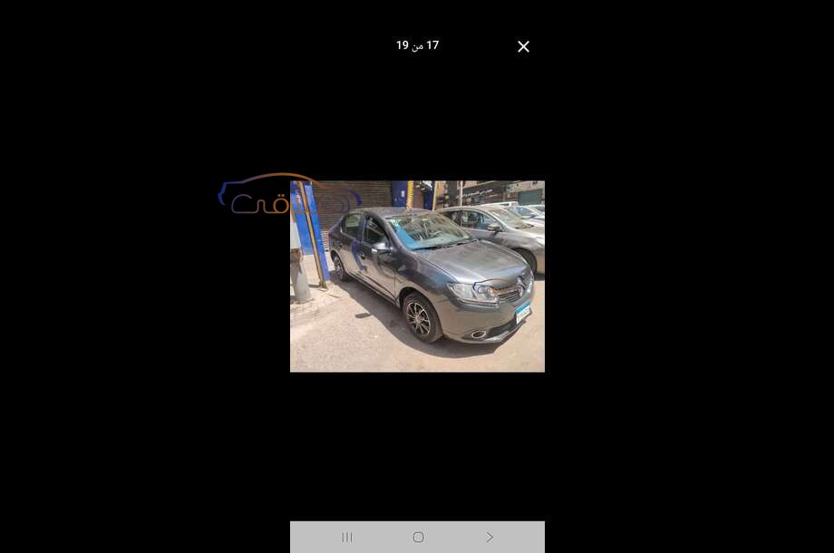 Logan Renault فضي